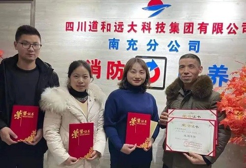 再接再厲 砥礪前行